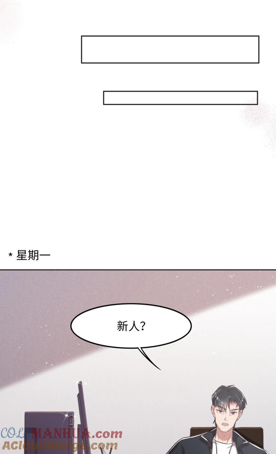 014也太好看了-花与同谋-瑞兽萌,洒千云（第6张）