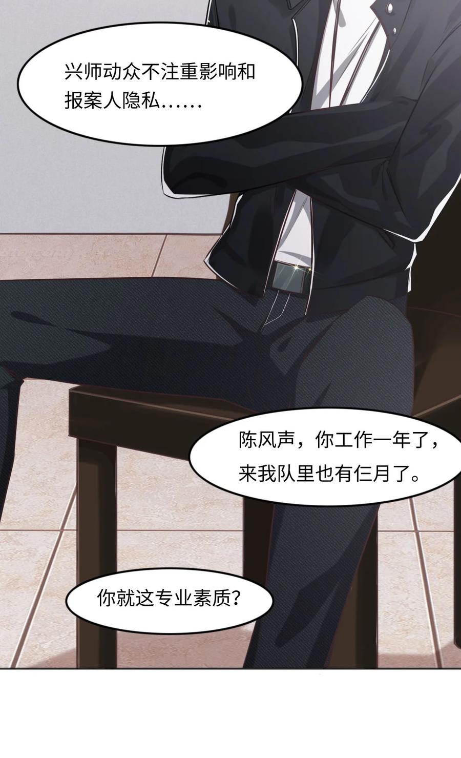 014也太好看了-花与同谋-瑞兽萌,洒千云（第11张）
