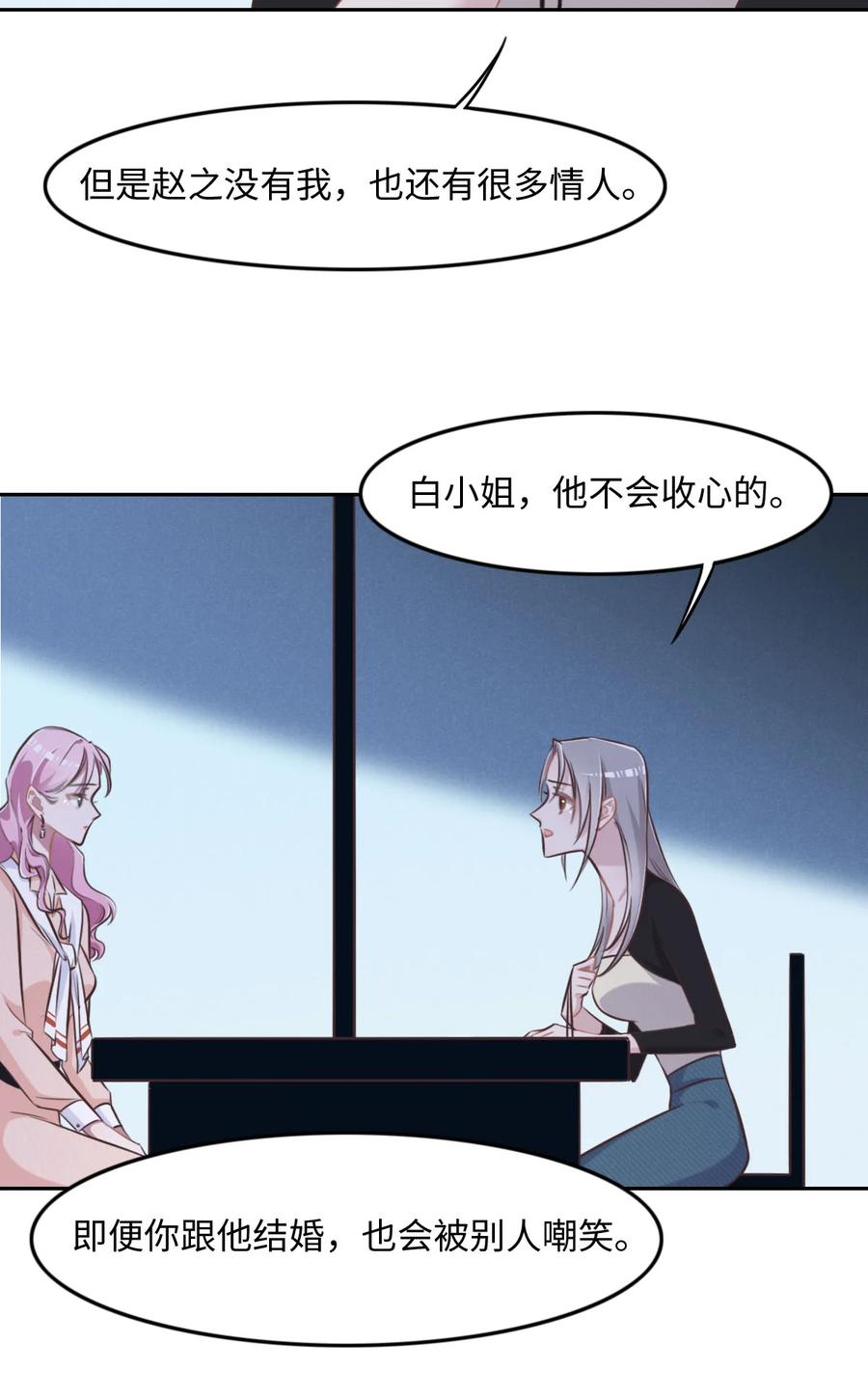 015命案-花与同谋-瑞兽萌,洒千云（第1张）