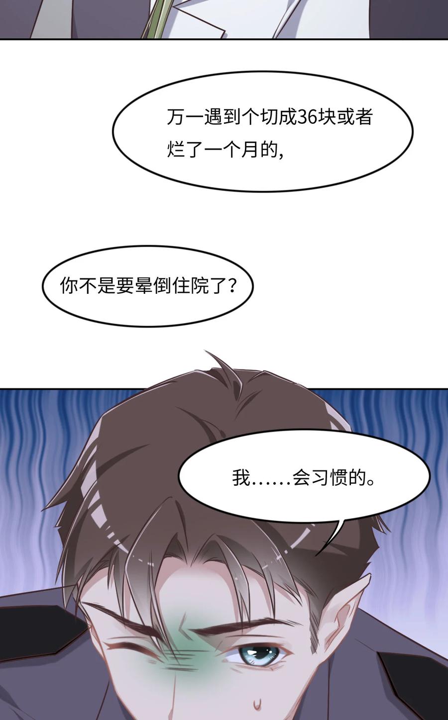 015命案-花与同谋-瑞兽萌,洒千云（第7张）