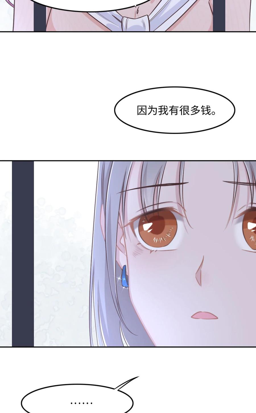 015命案-花与同谋-瑞兽萌,洒千云（第3张）