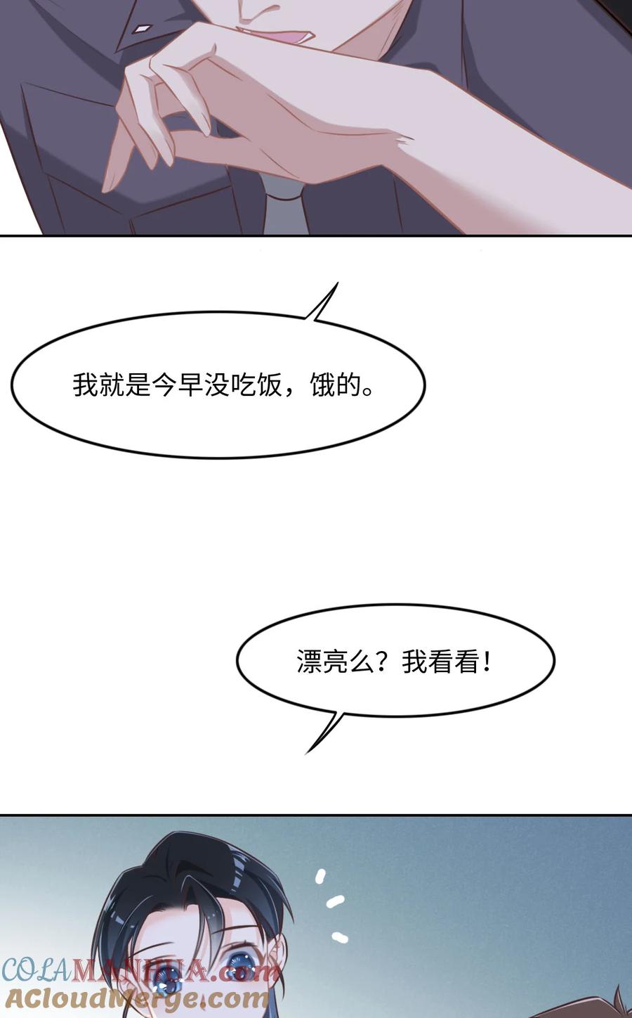 015命案-花与同谋-瑞兽萌,洒千云（第8张）
