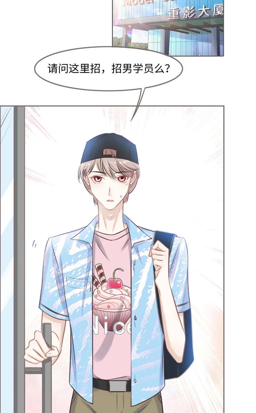 016你以前见过尸体吗？-花与同谋-瑞兽萌,洒千云（第3张）