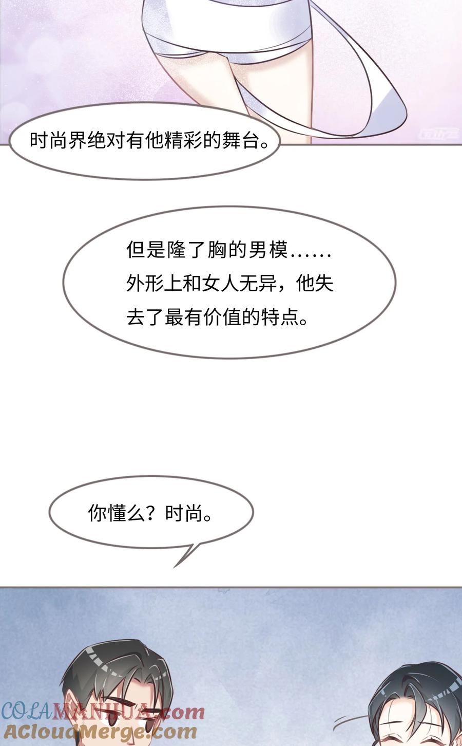 016你以前见过尸体吗？-花与同谋-瑞兽萌,洒千云（第10张）