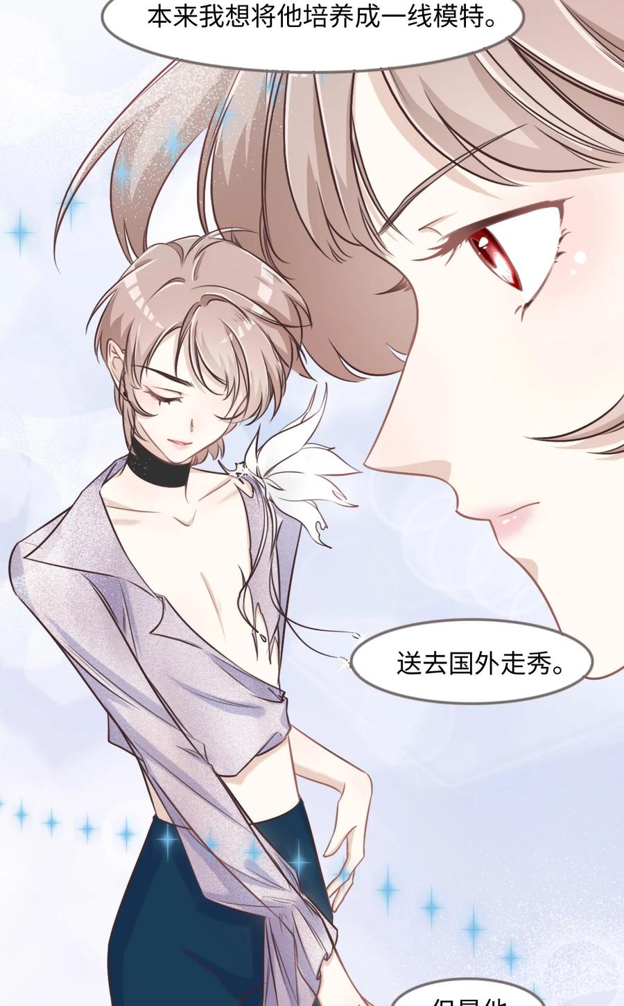 016你以前见过尸体吗？-花与同谋-瑞兽萌,洒千云（第5张）