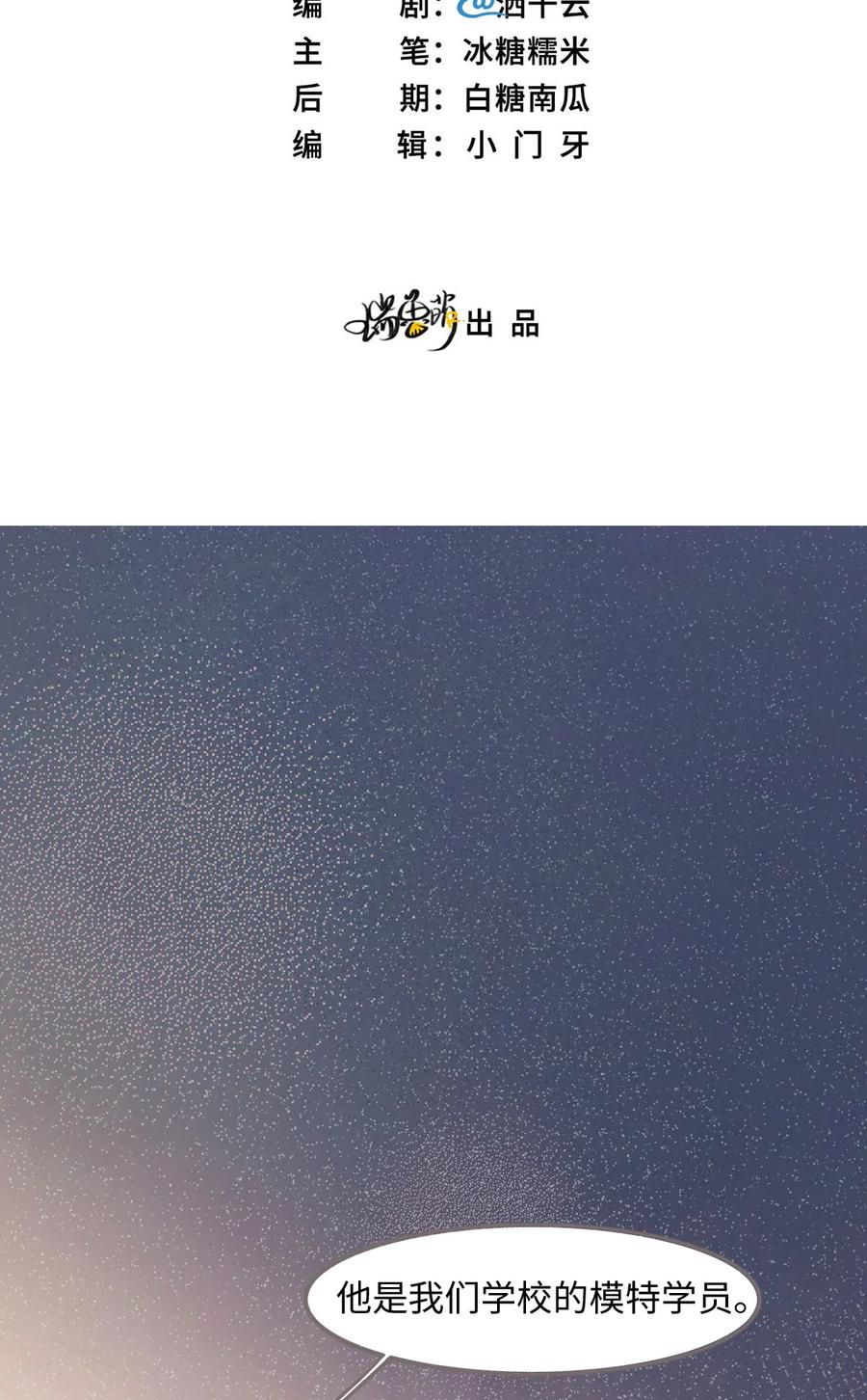 016你以前见过尸体吗？-花与同谋-瑞兽萌,洒千云（第1张）