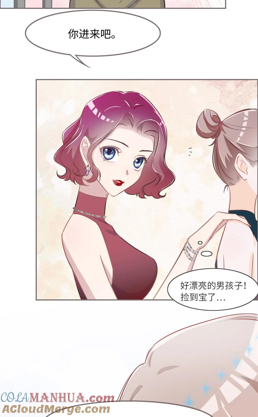 016你以前见过尸体吗？-花与同谋-瑞兽萌,洒千云（第4张）