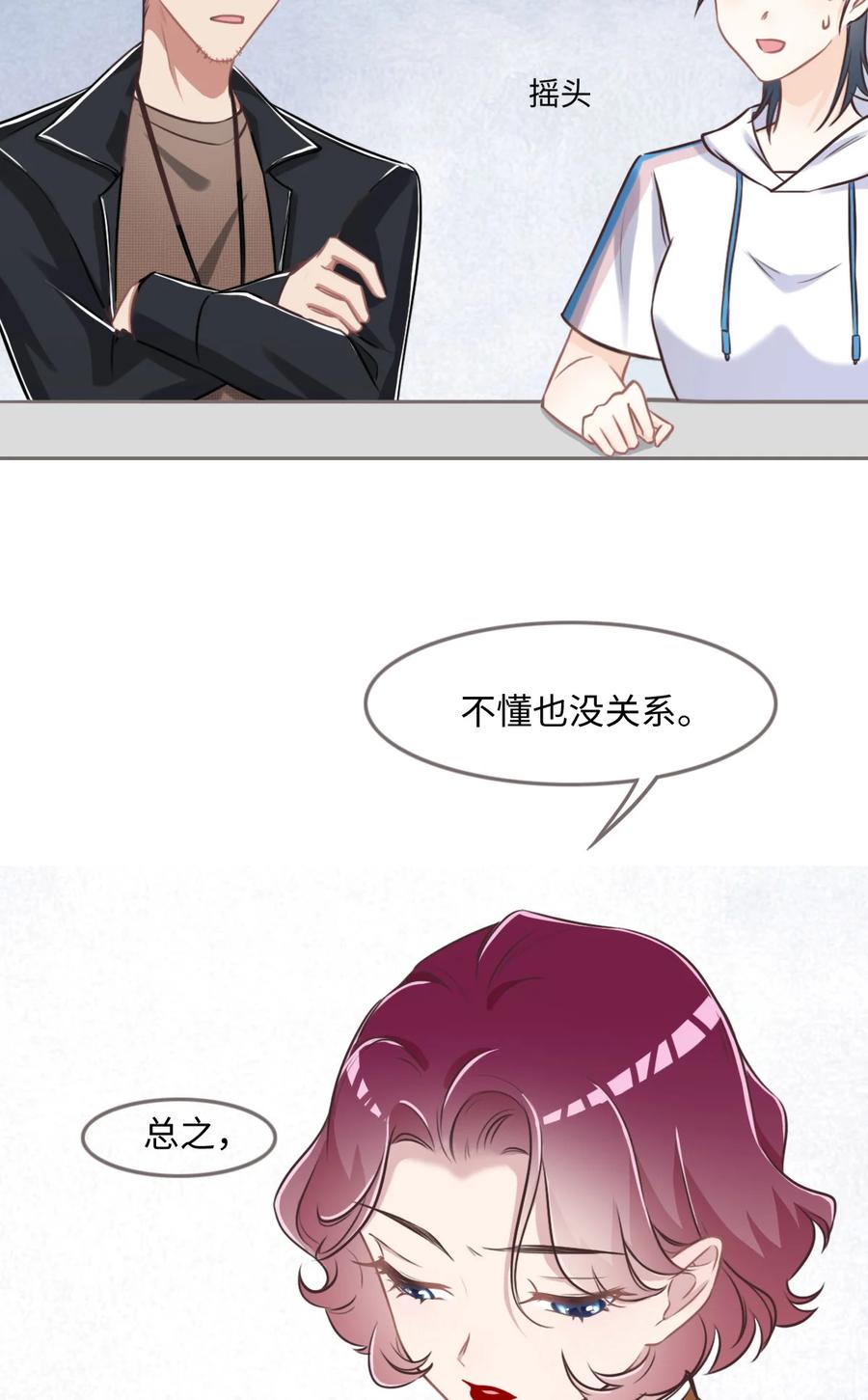 016你以前见过尸体吗？-花与同谋-瑞兽萌,洒千云（第11张）