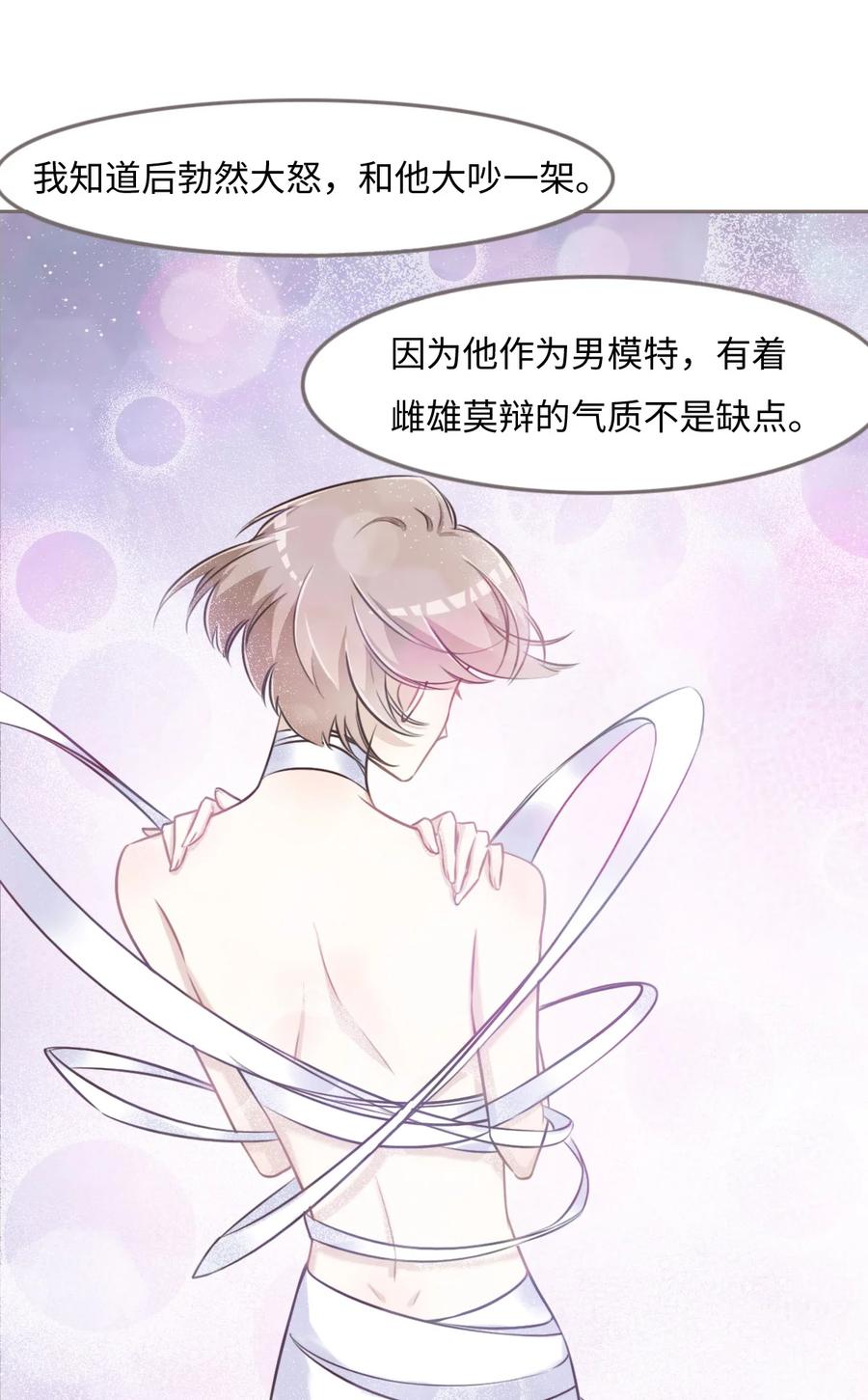016你以前见过尸体吗？-花与同谋-瑞兽萌,洒千云（第9张）