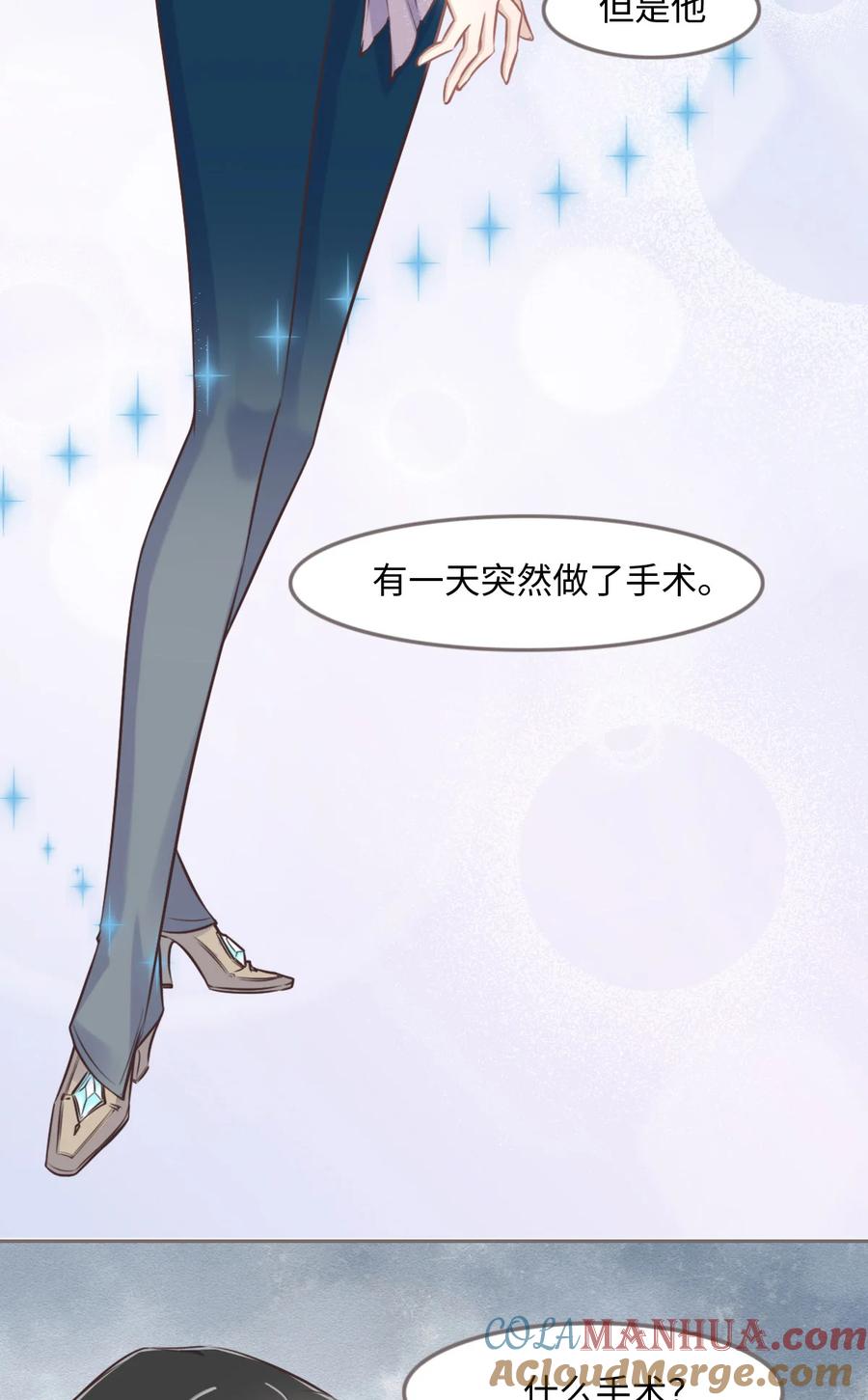 016你以前见过尸体吗？-花与同谋-瑞兽萌,洒千云（第6张）