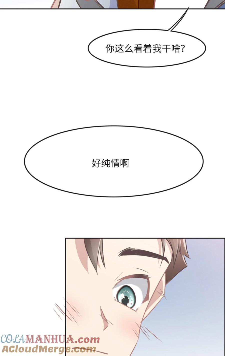 017夫复何求-花与同谋-瑞兽萌,洒千云（第6张）