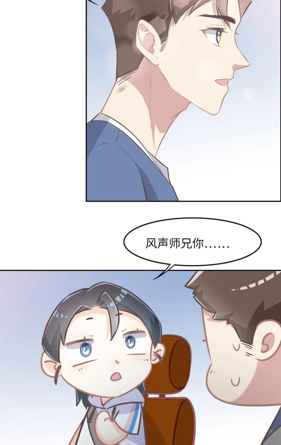 017夫复何求-花与同谋-瑞兽萌,洒千云（第5张）