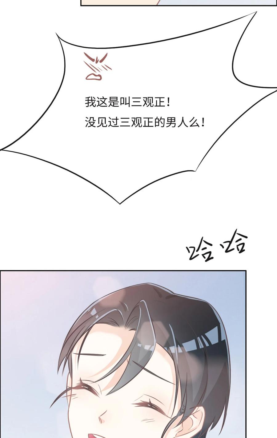 017夫复何求-花与同谋-瑞兽萌,洒千云（第7张）