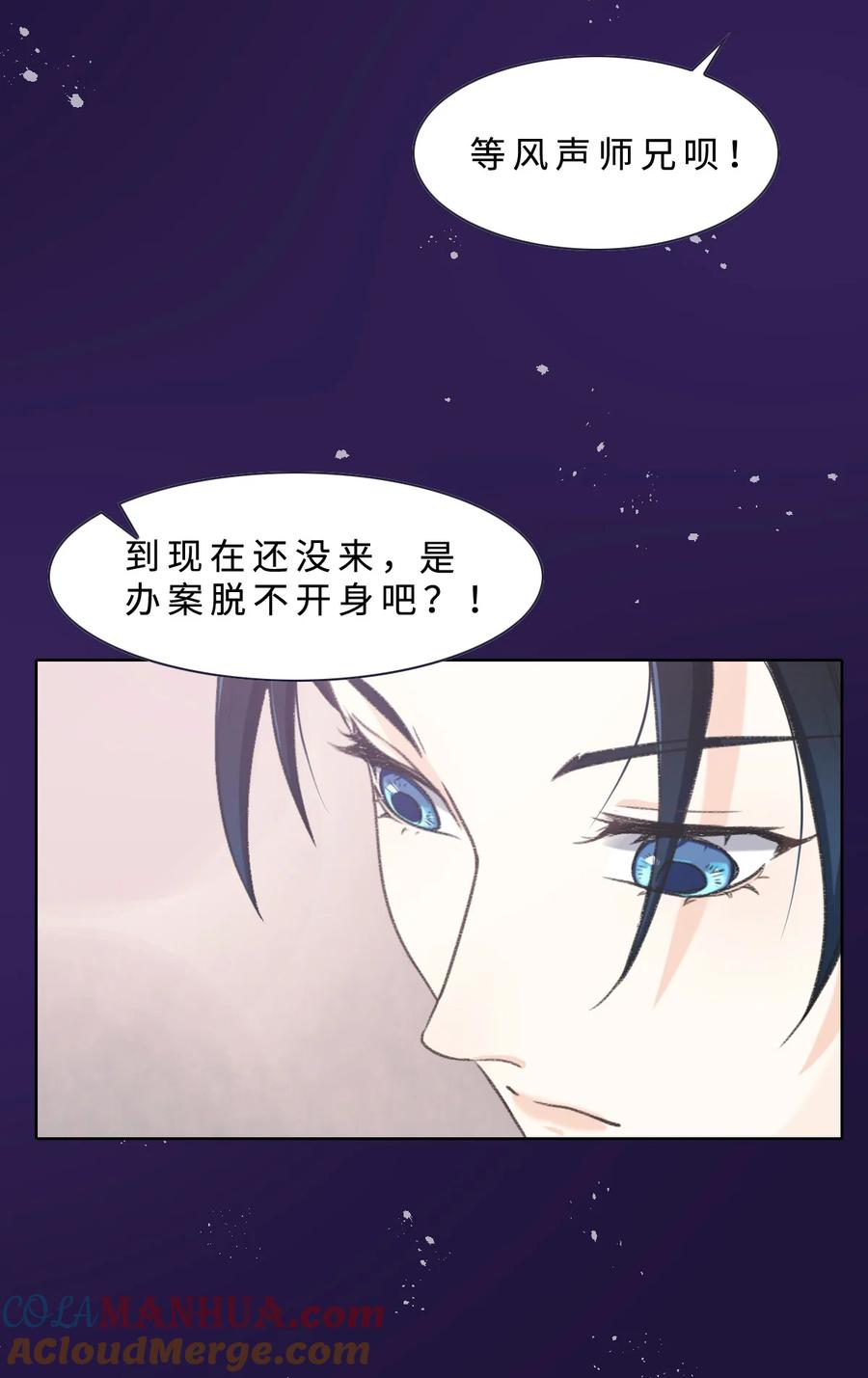 001邂逅（上）-花与同谋-瑞兽萌,洒千云（第10张）