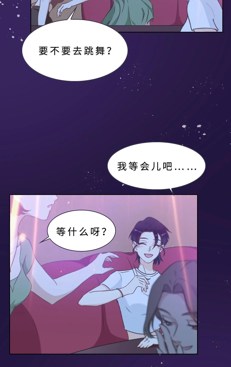 001邂逅（上）-花与同谋-瑞兽萌,洒千云（第9张）