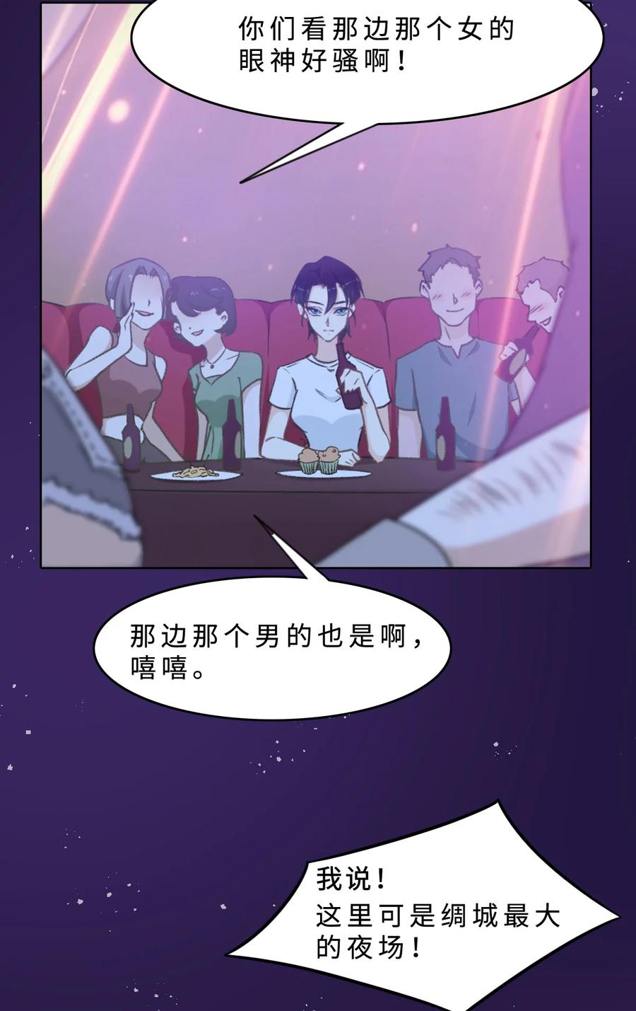 001邂逅（上）-花与同谋-瑞兽萌,洒千云（第3张）
