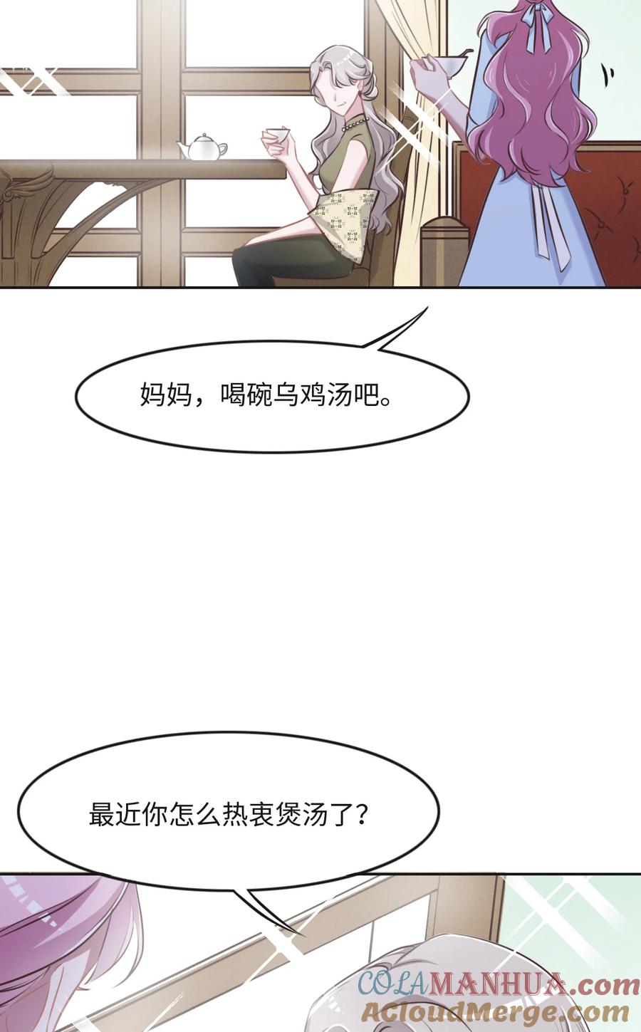 018委屈你了-花与同谋-瑞兽萌,洒千云（第3张）