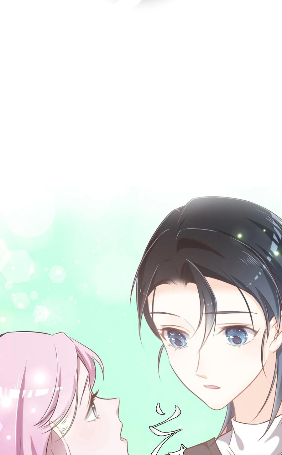 018委屈你了-花与同谋-瑞兽萌,洒千云（第1张）