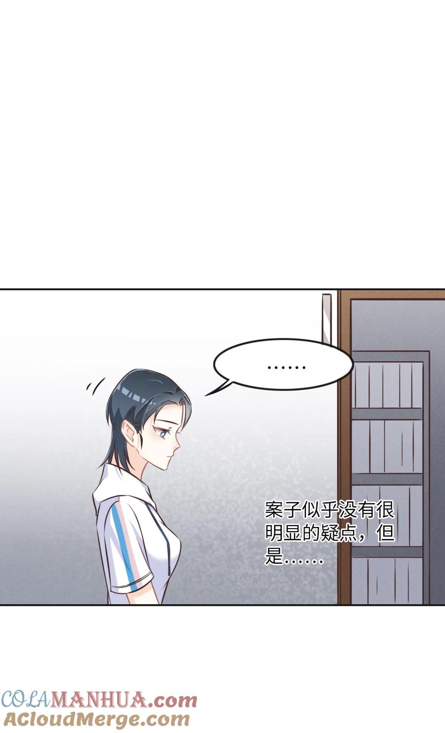 019伤风败俗-花与同谋-瑞兽萌,洒千云（第12张）