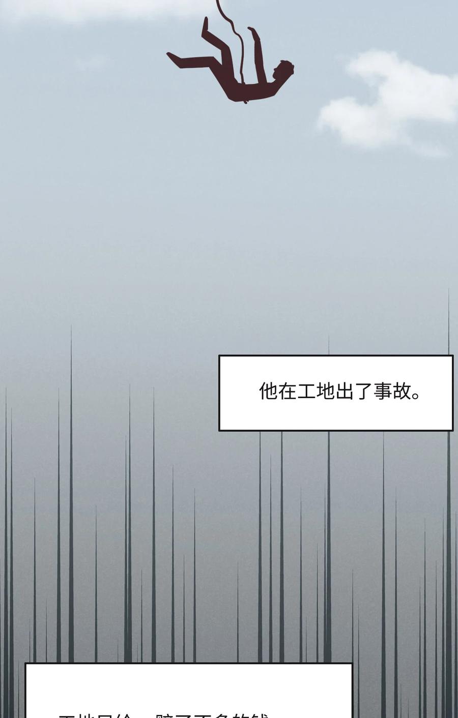 020亲生父亲-花与同谋-瑞兽萌,洒千云（第11张）