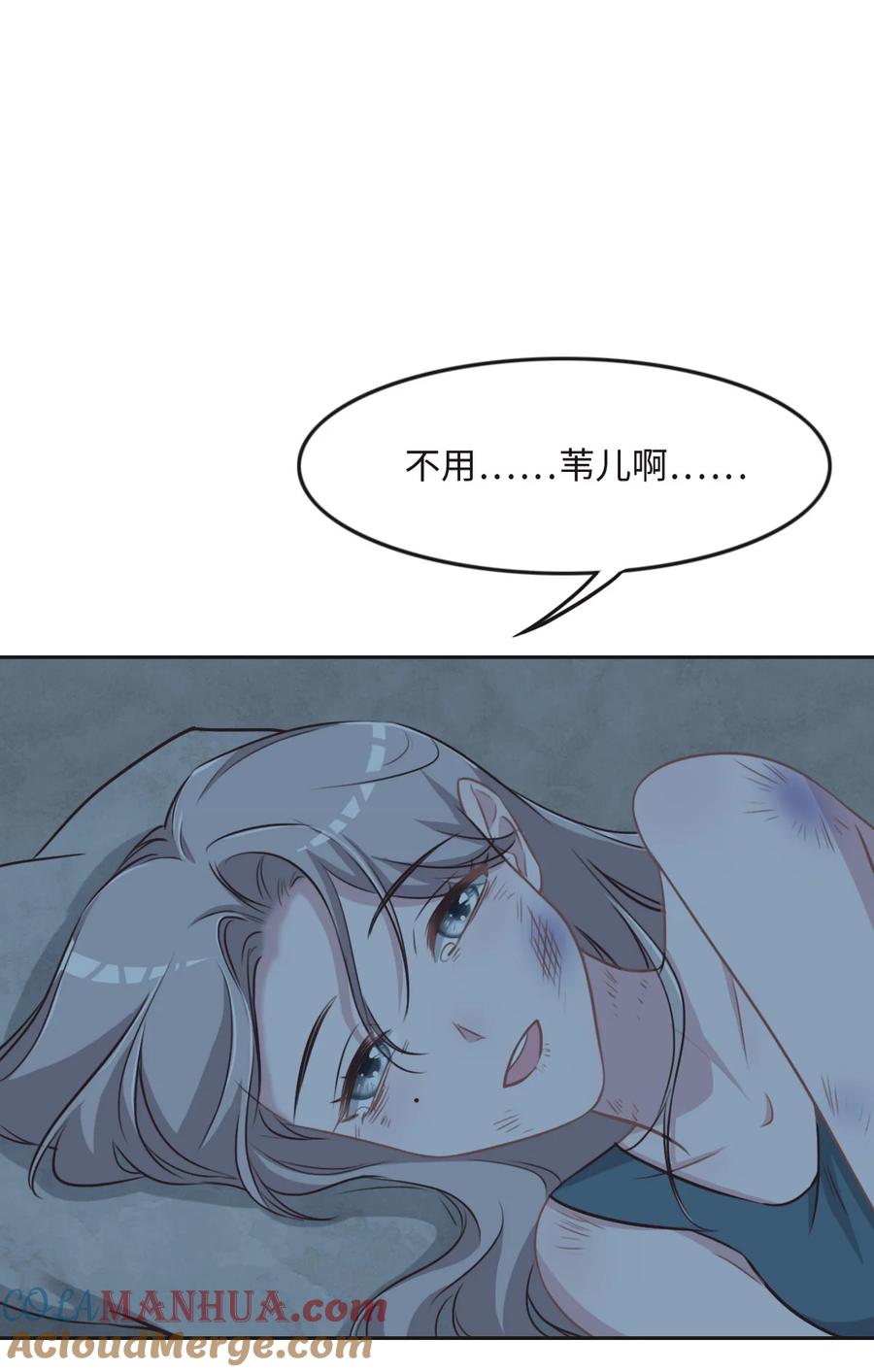 020亲生父亲-花与同谋-瑞兽萌,洒千云（第3张）