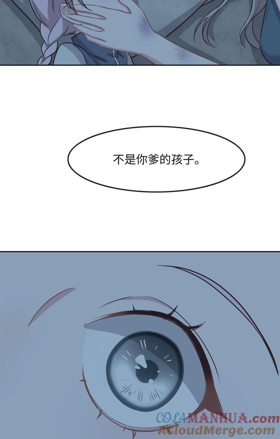 020亲生父亲-花与同谋-瑞兽萌,洒千云（第6张）