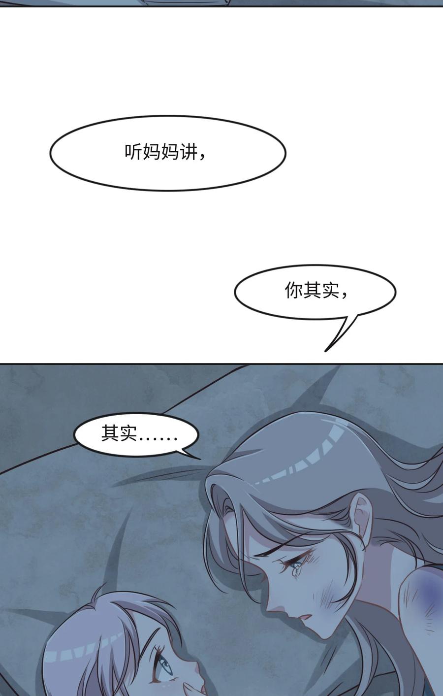 020亲生父亲-花与同谋-瑞兽萌,洒千云（第5张）