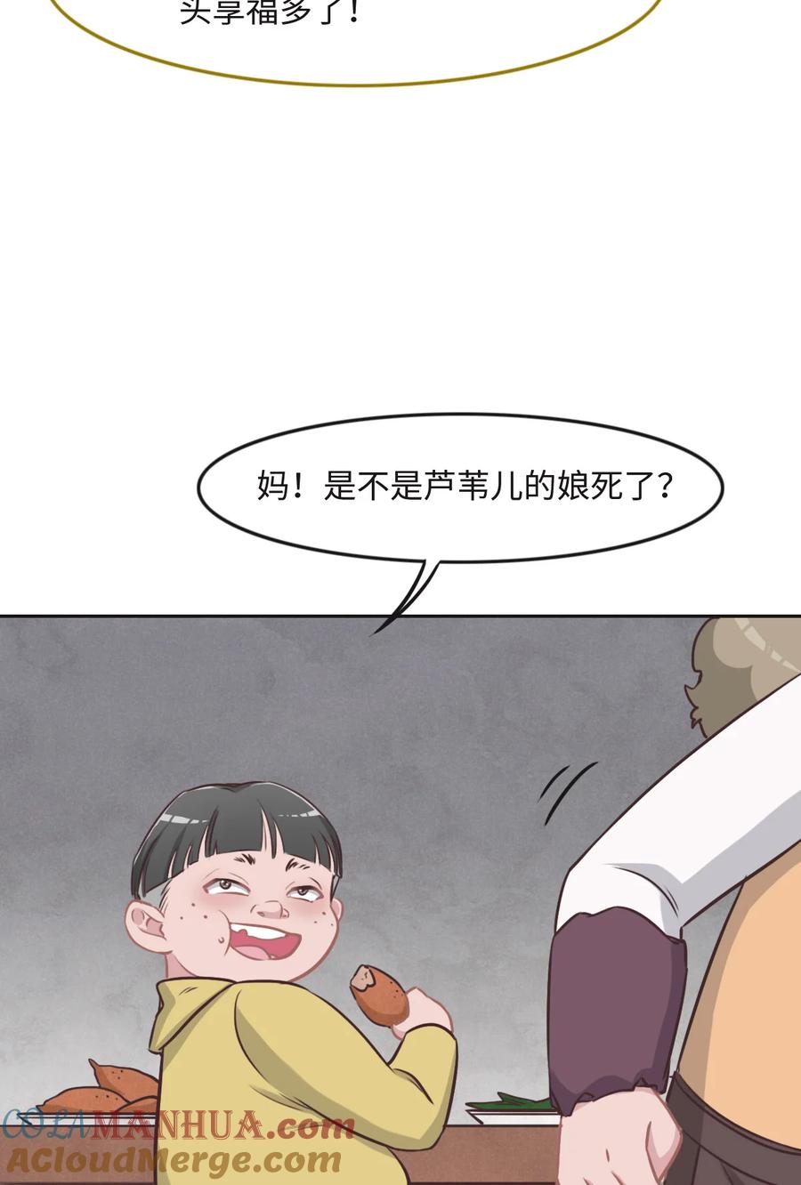 021我保护你-花与同谋-瑞兽萌,洒千云（第15张）
