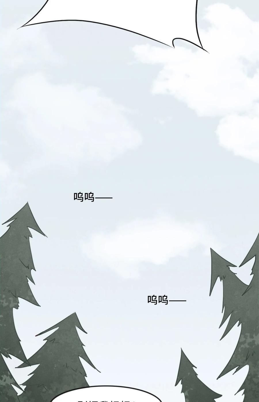 021我保护你-花与同谋-瑞兽萌,洒千云（第8张）