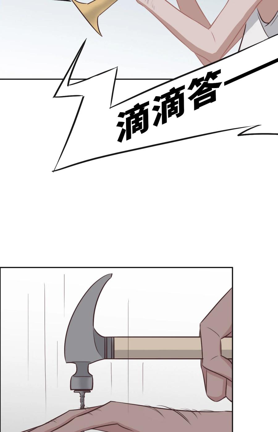 021我保护你-花与同谋-瑞兽萌,洒千云（第2张）
