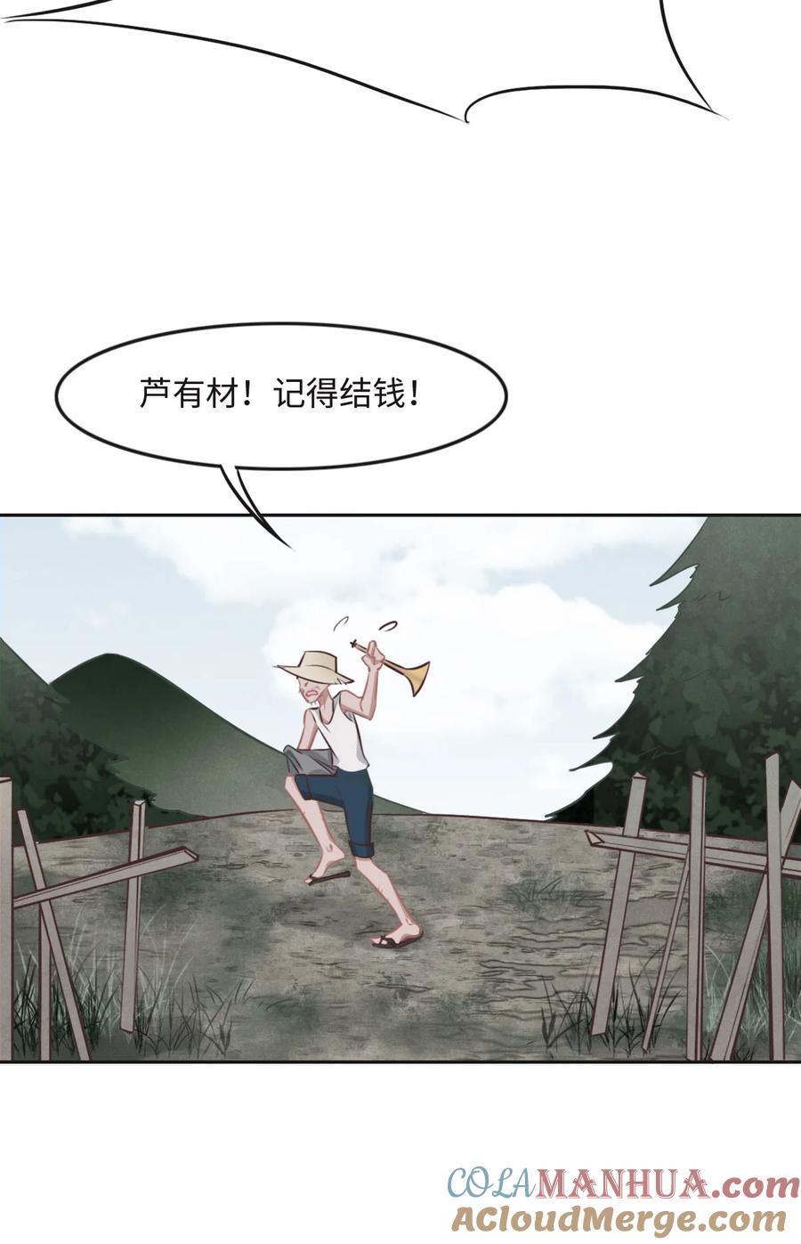 021我保护你-花与同谋-瑞兽萌,洒千云（第6张）