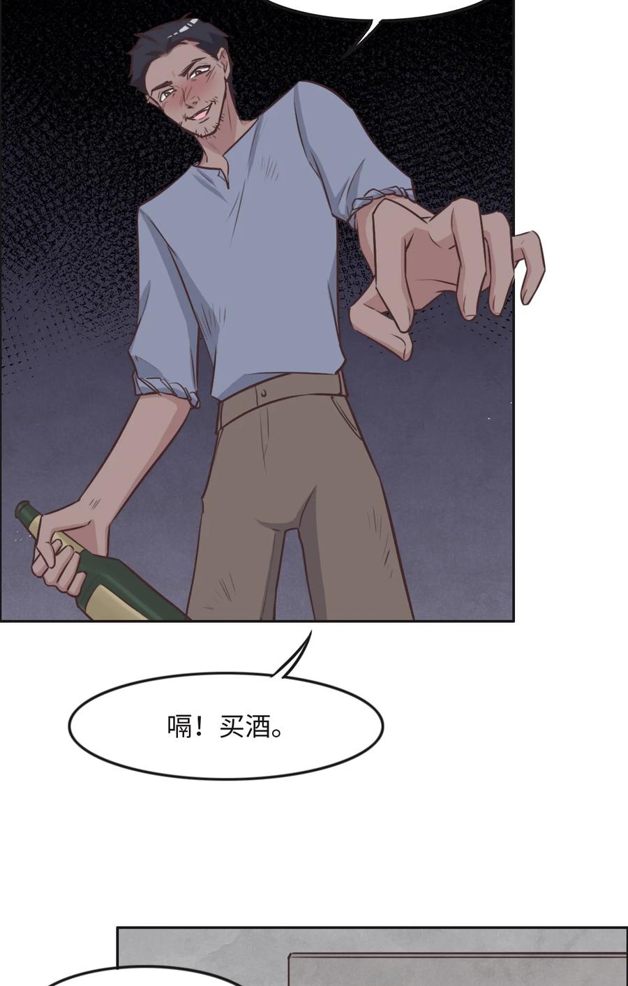 022放开她！-花与同谋-瑞兽萌,洒千云（第9张）