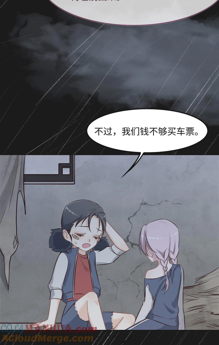 023出事了-花与同谋-瑞兽萌,洒千云（第10张）