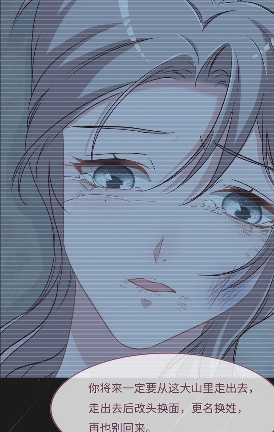 023出事了-花与同谋-瑞兽萌,洒千云（第9张）