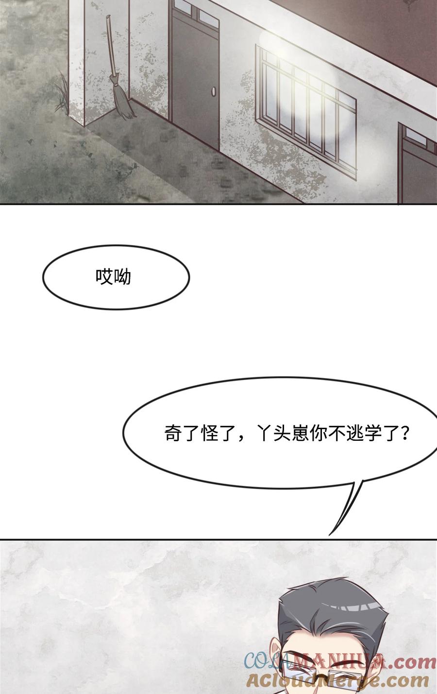 024新线索-花与同谋-瑞兽萌,洒千云（第9张）