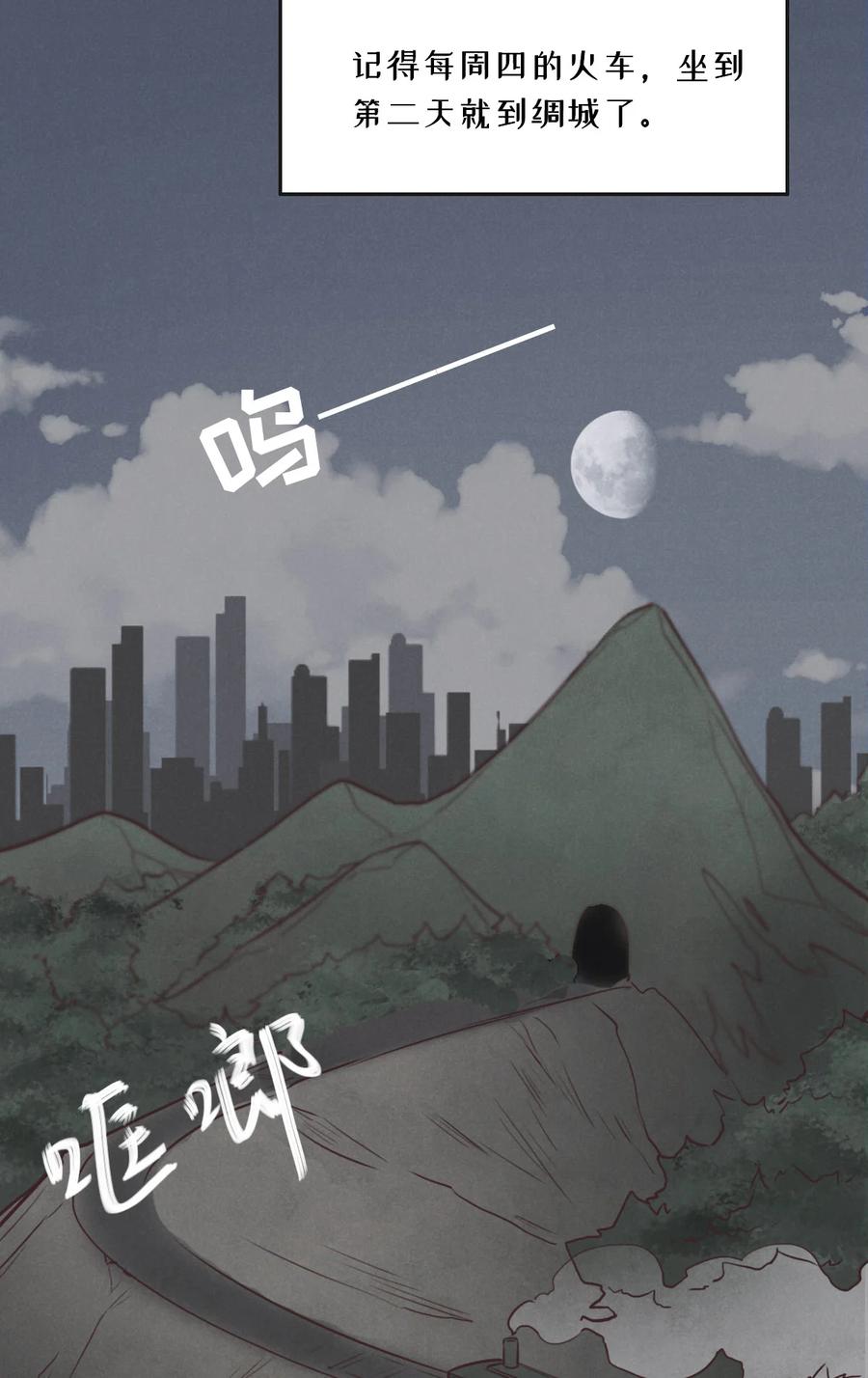 024新线索-花与同谋-瑞兽萌,洒千云（第1张）