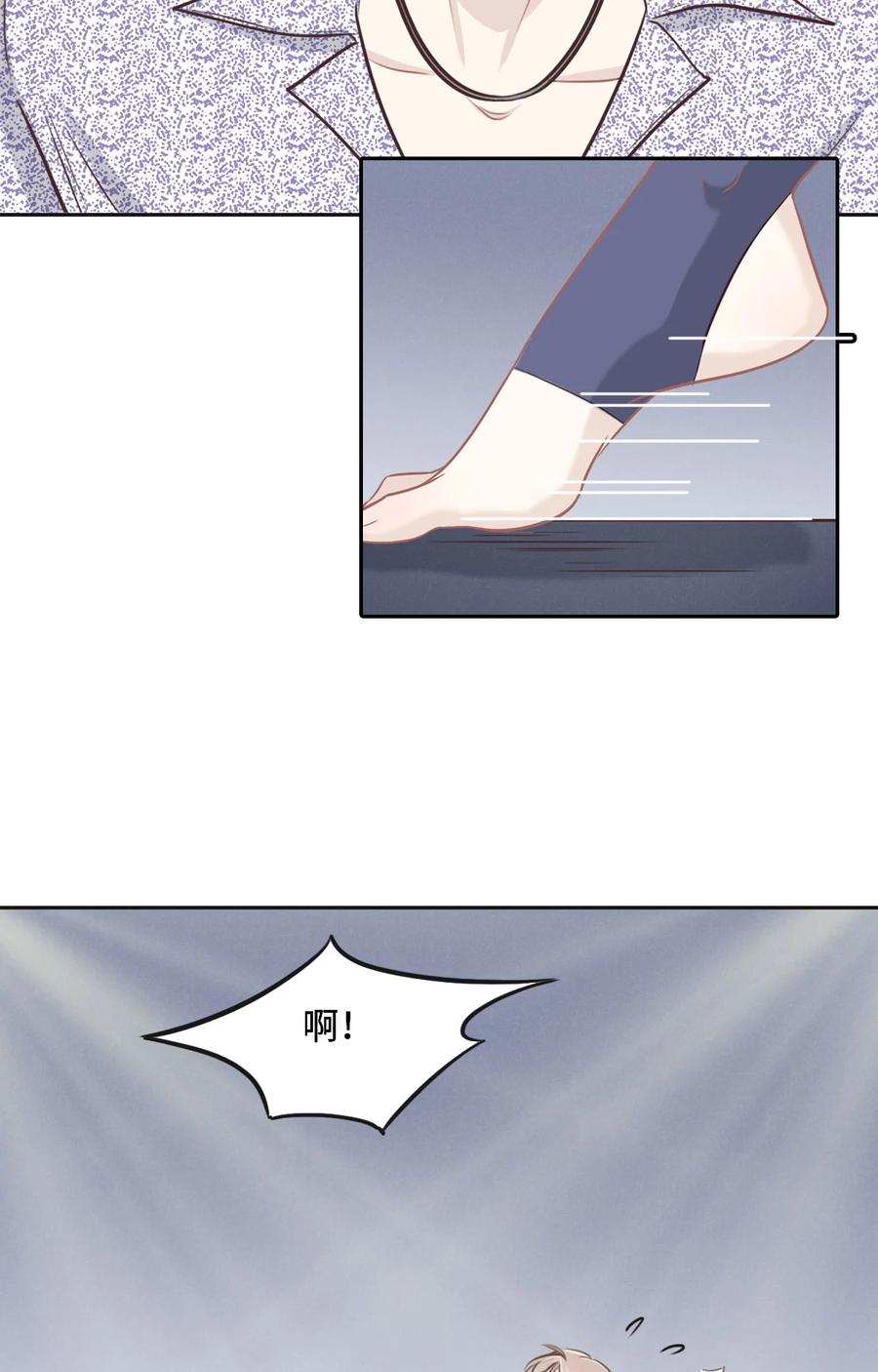 025未婚夫是嫌疑人？-花与同谋-瑞兽萌,洒千云（第4张）