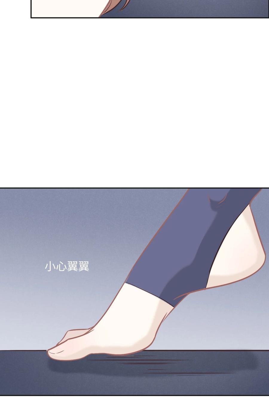 025未婚夫是嫌疑人？-花与同谋-瑞兽萌,洒千云（第2张）