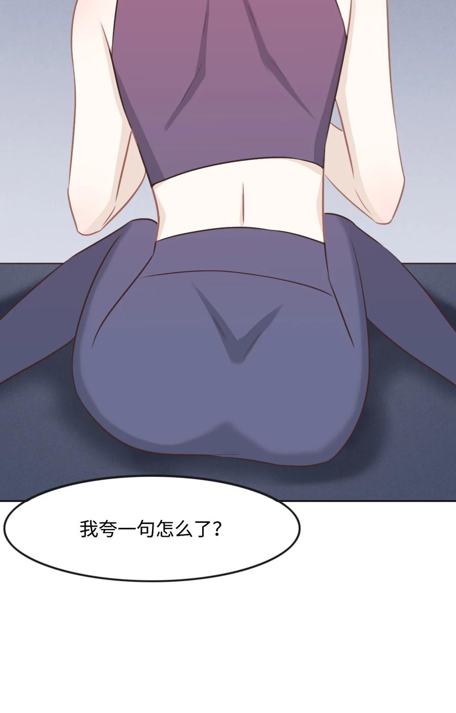 025未婚夫是嫌疑人？-花与同谋-瑞兽萌,洒千云（第10张）