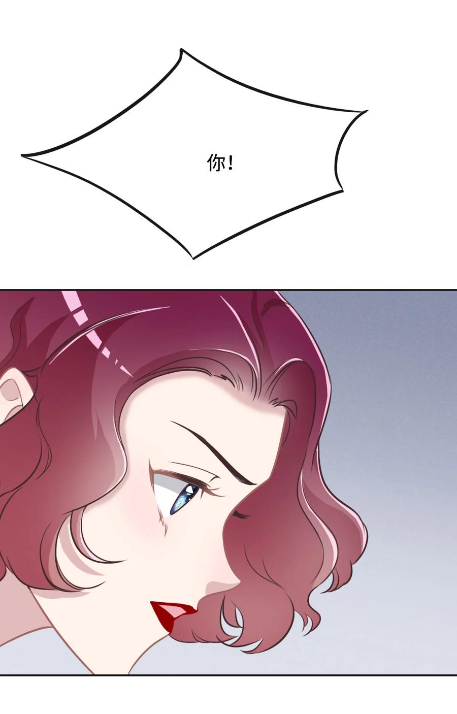 025未婚夫是嫌疑人？-花与同谋-瑞兽萌,洒千云（第8张）