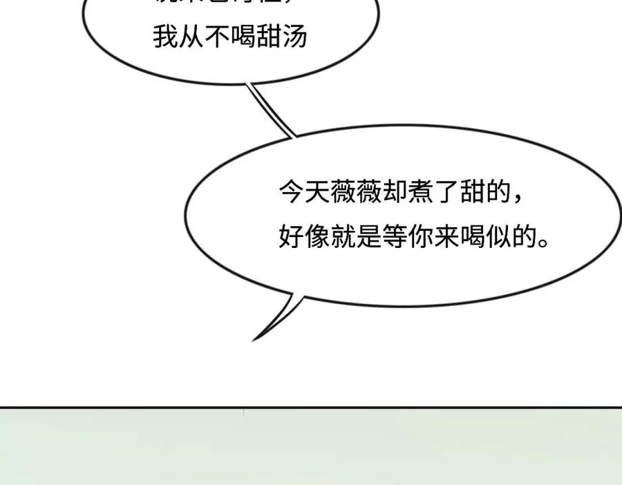 027再来喝汤吧-花与同谋-瑞兽萌,洒千云（第9张）