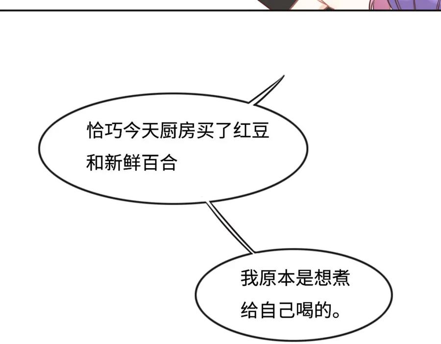027再来喝汤吧-花与同谋-瑞兽萌,洒千云（第11张）