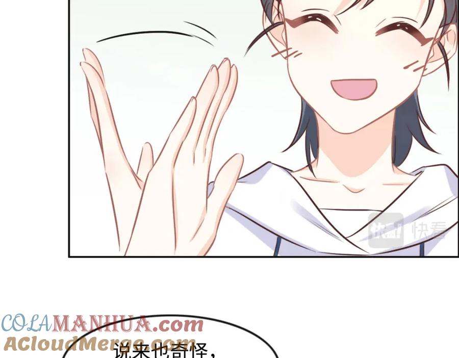 027再来喝汤吧-花与同谋-瑞兽萌,洒千云（第8张）