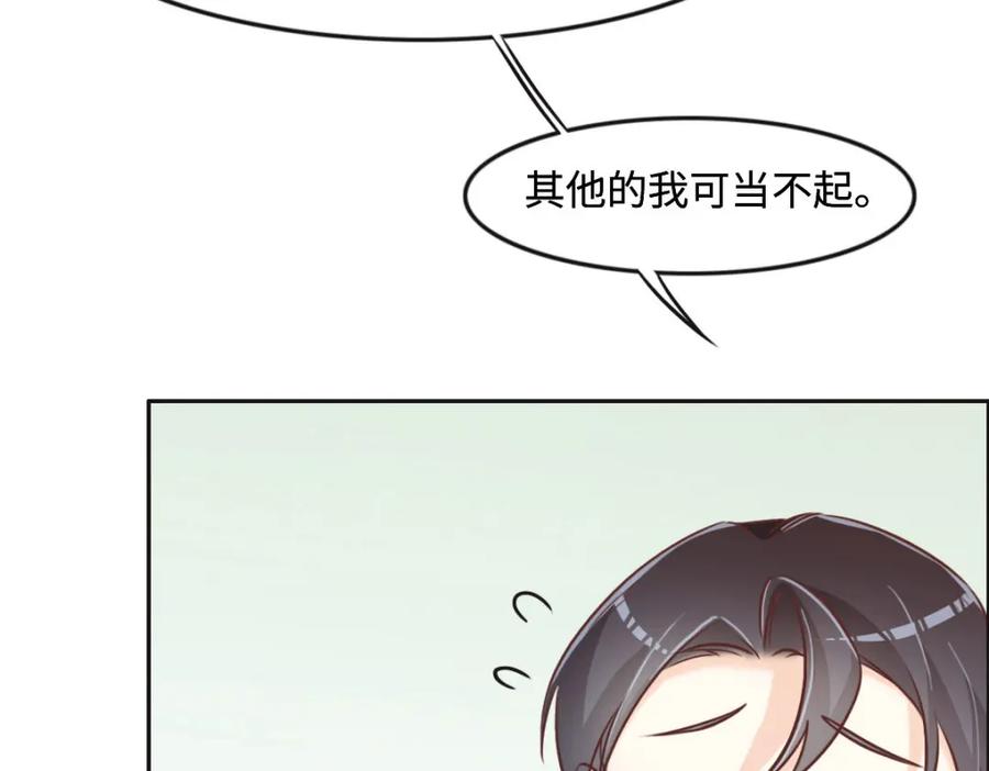 027再来喝汤吧-花与同谋-瑞兽萌,洒千云（第7张）