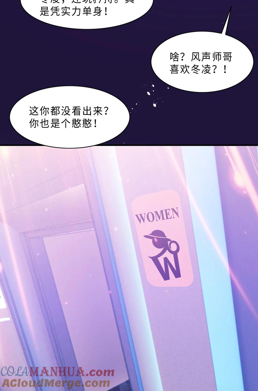 002邂逅（下）-花与同谋-瑞兽萌,洒千云（第6张）