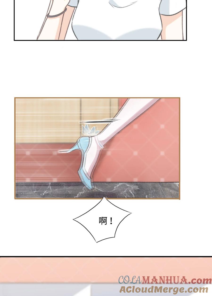 002邂逅（下）-花与同谋-瑞兽萌,洒千云（第10张）