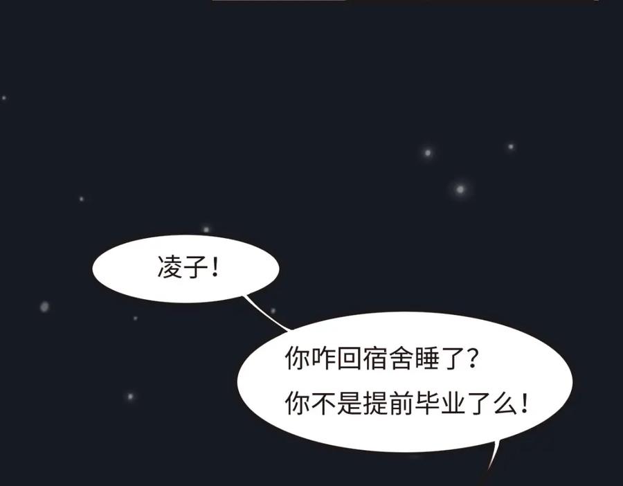 028投案自首？-花与同谋-瑞兽萌,洒千云（第6张）
