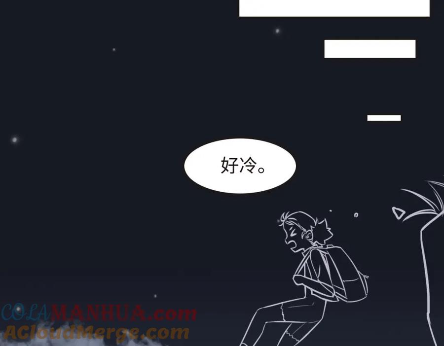 028投案自首？-花与同谋-瑞兽萌,洒千云（第16张）