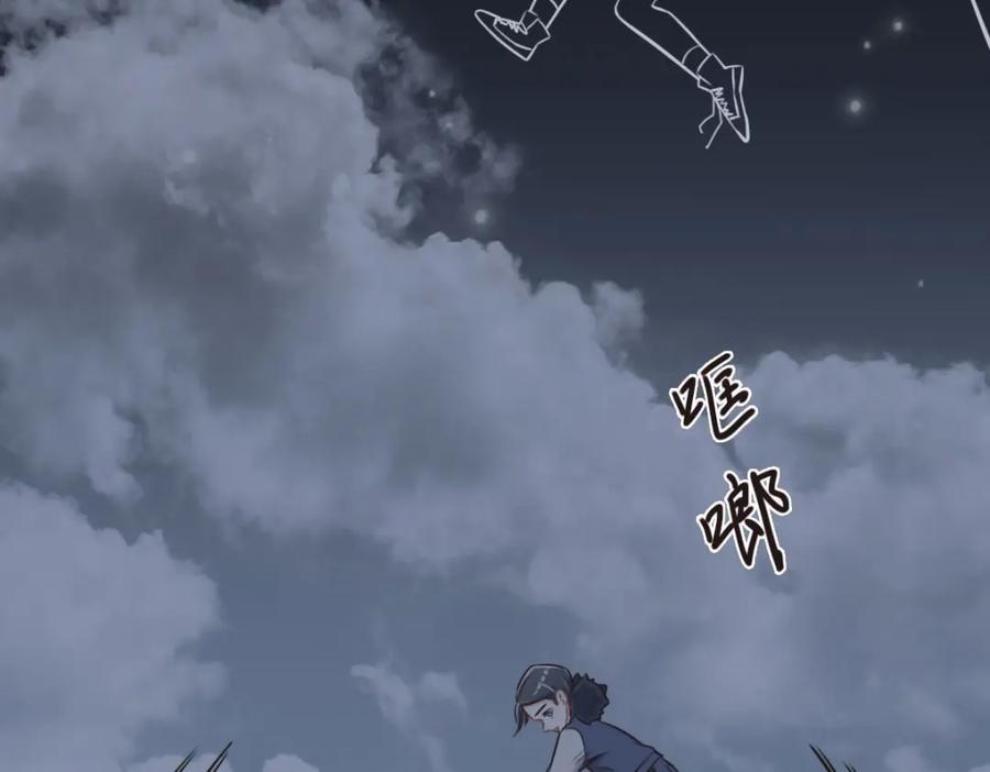 028投案自首？-花与同谋-瑞兽萌,洒千云（第17张）