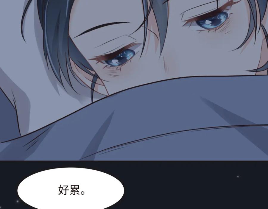 028投案自首？-花与同谋-瑞兽萌,洒千云（第14张）